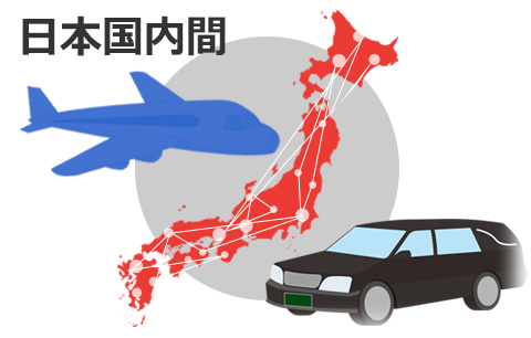 Air transport within Japan
